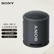 SONY 索尼 SRS-XB13 迷你便携音响 无线蓝牙扬声器 Extra Bass重低音 16小时续航 IP67防水防尘 黑色