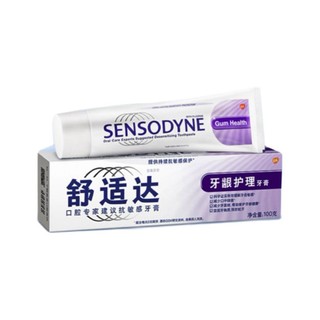 SENSODYNE 舒适达 基础护理系列 牙膏套装 (多效护理+牙龈护理)