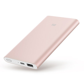 Xiaomi 小米 PLM03ZM 高配版 移动电源 金色 10000mAh Type-C 18W 双向快充