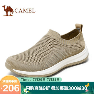 CAMEL 骆驼 男士网布休闲户外鞋 A122303700 豆沙 40