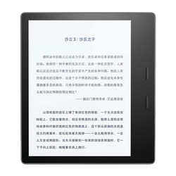 kindle OASIS3 第三代 8.3英寸电子书阅读器 8GB 美版