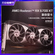 ASUS 华硕 ROG玩家国度AMD Radeon RX6700XT游戏显卡12GB GDDR6 支持2K显示器