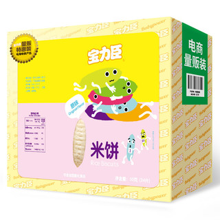 Polysun 宝力臣 米饼 原味+蔬菜味+胡萝卜味 50g*3盒