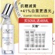 OLAY 玉兰油 抗糖小白瓶精华液 50ml（赠同款14ml*2+6ml*3）