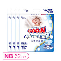 GOO.N 大王 天使系列 婴儿纸尿裤 NB 62片*4包箱装