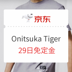 京东Onitsuka Tiger/鬼塚虎官方旗舰店 复古换新~