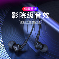 REMAX 睿量 耳机有线适用于OPPO华为vivo小米入耳式高品质游戏有线耳塞耳麦