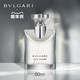 BVLGARI 宝格丽 大吉岭茶原版夜幽极致男女士中性淡香水持久木质香