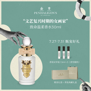 PENHALIGON'S 潘海利根Penhaligons致命温柔香水100ml Artemisia