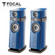 FOCAL 劲浪 SCALA UTOPIA EVO III 音响 家庭影院 HIFI 2.0 落地式音箱 木质法国 （蓝色）