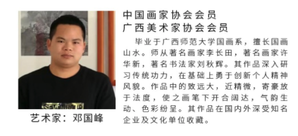 dexitang得玺堂邓国峰松迎八方客16585cm手绘国画山水画客厅风景