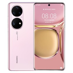 HUAWEI 华为 P50 Pro 4G智能手机 8GB+256GB 拂晓粉