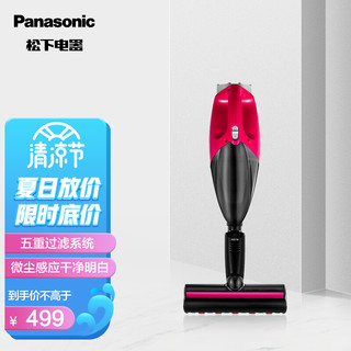 Panasonic 松下 MC-WF550轻型小型除螨仪床铺棉被除螨 家用大功率 手持除螨仪