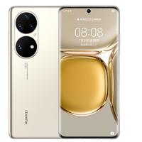 HUAWEI 华为 P50 Pro 4G手机 8GB+128GB 可可茶金 麒麟9000