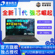 TSINGHUA TONGFANG 清华同方 机械革命X10Pro电竞吃鸡游戏11代i7/RTX3080笔记本电脑2K