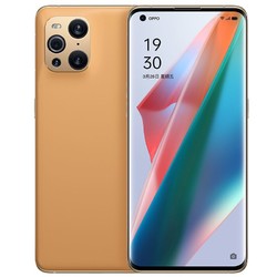 OPPO Find X3 5G智能手机 8GB+256GB