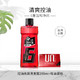 gf 高夫 男士控油去屑洗发露200ml 长效去屑