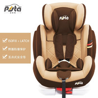 PLUS会员：PISTA 皮斯塔儿童安全座椅 普尔德琥珀棕