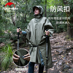 Naturehike 挪客户外 NH21FS036 户外三合一多功能雨披