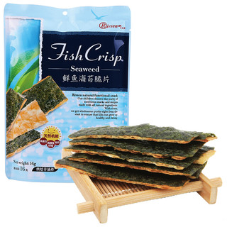 Rivsea 禾泱泱 鲜鱼海苔脆片 16g*3袋