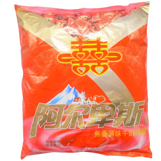 Alpenliebe 阿尔卑斯 牛奶硬糖 焦香源味 2.5kg*2袋 喜糖