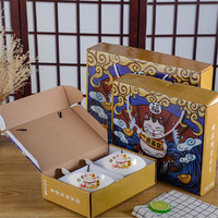 NOSIN 诺轩 创意陶瓷碗碟餐具家用招财猫碗套装开业促销实用礼品瓷碗礼盒