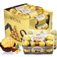 费列罗 FERRERO）榛果威化糖果巧克力制品48粒600g礼盒装 喜糖金榜推荐零食