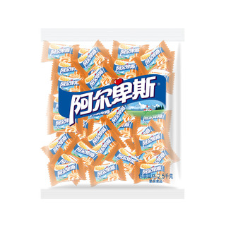 Alpenliebe 阿尔卑斯 牛奶硬糖 阳光甜橙味 2.5kg*2袋