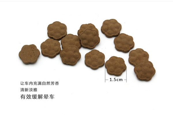 汇安星洲沉香车载片15cm天然沉香粉楠木皮粉5克装盒