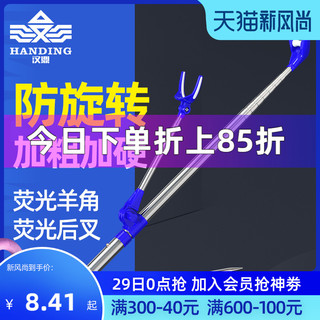 汉鼎炮台支架鱼竿支架钓鱼架杆支架杆架竿不锈钢地插台钓竿架渔具