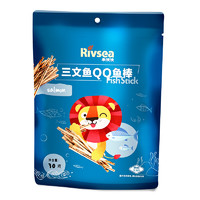 Rivsea 禾泱泱 三文鱼QQ鱼棒 30g