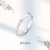 CHOW TAI FOOK 周大福 ins风简约925银钻石戒指