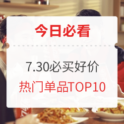 跟着值友买不会错!零度可口可乐2箱仅需58元!