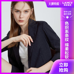 朗姿夏季新款网红条纹收腰显瘦西装外套薄商务职业小西服女