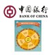 中国银行 缴费有礼