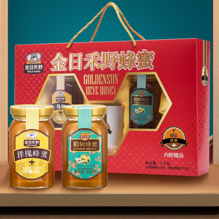 金日禾野 蜂蜜礼盒1000g成熟蜜新年过年过节老人生日食品冲饮饮品