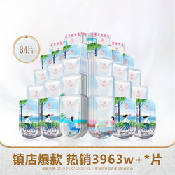 UNIFON 御泥坊 盈透美肌80片净透面膜玻尿酸补水保湿清洁控油