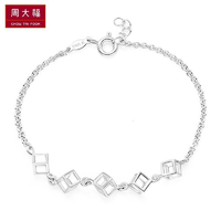 CHOW TAI FOOK 周大福 AB36052 女士珠925银手链