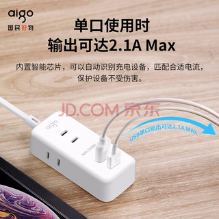 aigo 爱国者 智能USB两脚插座 2USB+3位两项插排两极插孔 夹缝二脚转换器AC0320 长1米