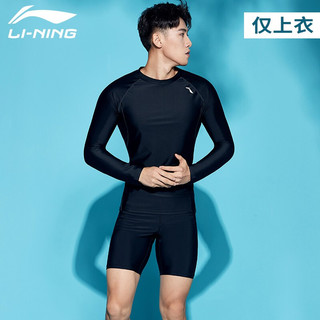 LI-NING 李宁 泳衣冲浪服潜水服LSLR078-1