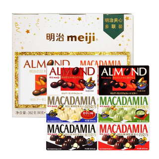 meiji 明治 夹心巧克力礼盒 混合口味 392g