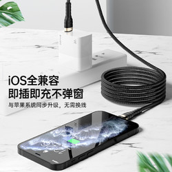 SENICC 声丽 苹果PD30W 快充编织数据线 1.2米