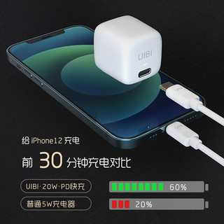 UIBI柚比 20W USB-C迷你快速充电器 苹果套装 20w充电头+苹果充电线1m （莫兰粉）