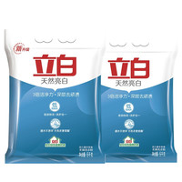 Liby 立白 亮白系列 天然亮白焕彩如新洗衣粉 5kg*2袋 淡雅薰衣草