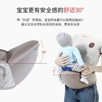 BFU 宝宝腰凳婴儿背带轻便多功能四季抱娃神器背娃前后两用夏季护腰款