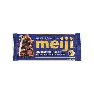 meiji 明治 特纯黑巧克力56% 65g