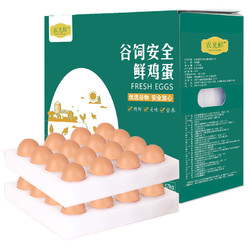 农光鲜 谷饲安全 鲜鸡蛋 32枚装1.37kg 健康轻食 农光鲜优选系列
