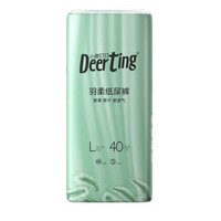 预售：Deerting 小鹿叮叮 羽柔系列 婴儿纸尿裤 L码 40片