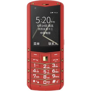 AGM M5 微信版 4G手机 金红