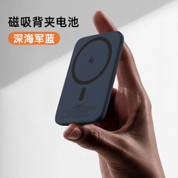 Benks 邦克仕 MP01 磁吸+无线充+充电宝 三合一 5000mAh